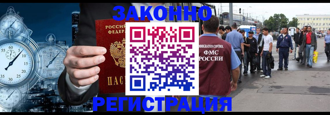 пропишу в квартире в Волгодонске